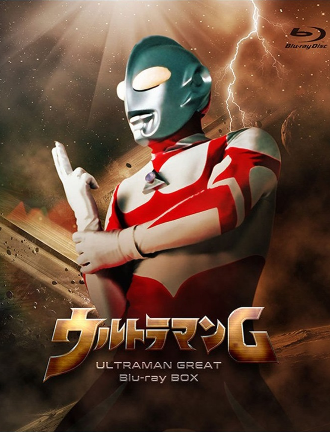 Ultraman Great